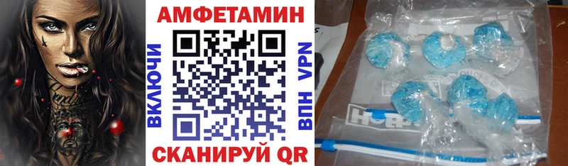 АМФЕТАМИН 97% Рузаевка