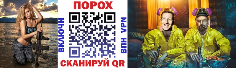 blacksprut ссылки  Рузаевка  Amphetamine 97% 