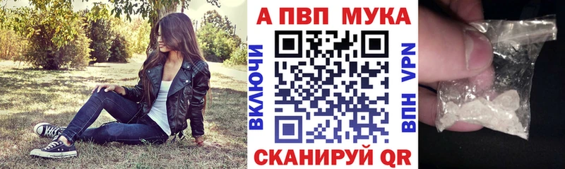 Alpha-PVP СК  купить наркоту  Рузаевка 