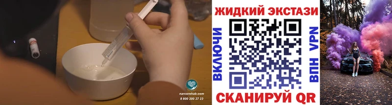 что такое наркотик  Рузаевка  БУТИРАТ вода 