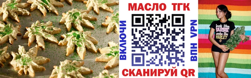 даркнет сайт  Рузаевка  Canna-Cookies конопля 