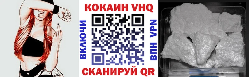 Кокаин Columbia  Рузаевка 