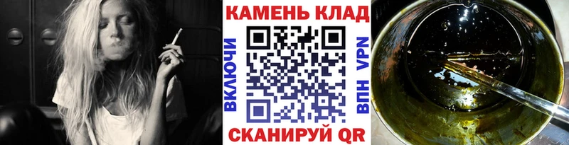 МЕГА сайт Рузаевка Гашиш VHQ