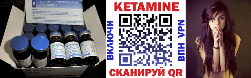 Кетамин VHQ Рузаевка