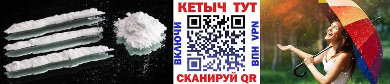 КЕТАМИН ketamine ОМГ ОМГ ссылка Рузаевка магазин