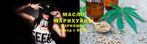эйфоретик Новокубанск