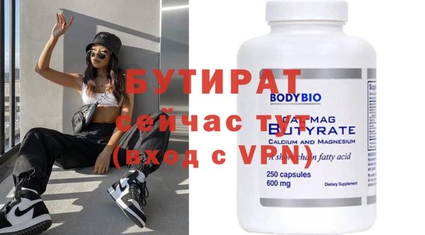 прущая мука Новодвинск