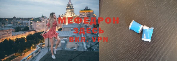 эйфоретик Новокубанск