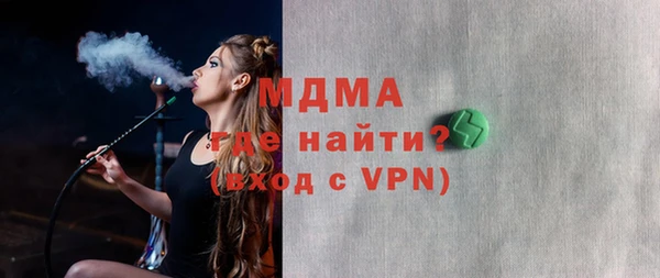 эйфоретик Новокубанск
