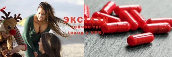 эйфоретик Новокубанск