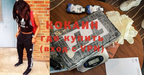 эйфоретик Новокубанск