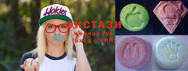 эйфоретик Новокубанск