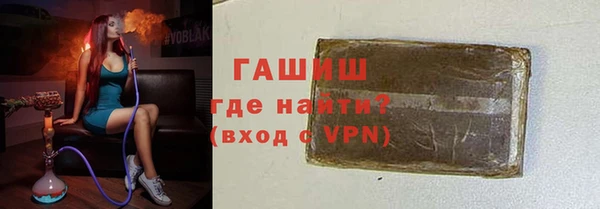 ALPHA-PVP Нязепетровск