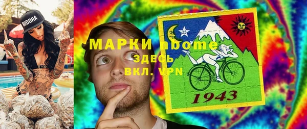 героин Няндома