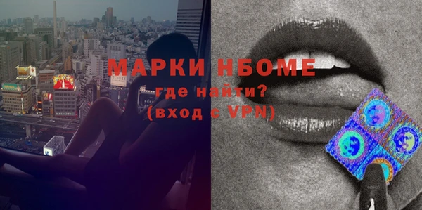 ALPHA-PVP Нязепетровск