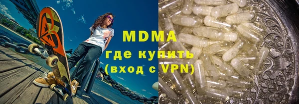 эйфоретик Новокубанск