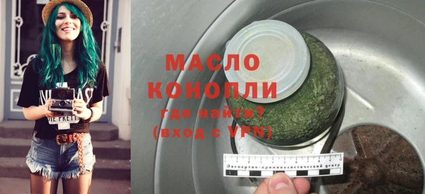 эйфоретик Новокубанск