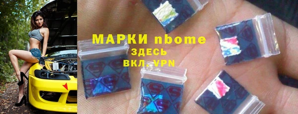 эйфоретик Новокубанск