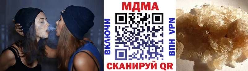 MDMA кристаллы  Рузаевка 