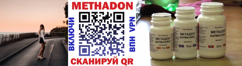 Метадон белоснежный  darknet формула  Рузаевка 