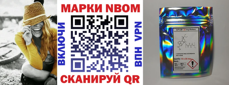 купить   Рузаевка  Марки N-bome 1,8мг 
