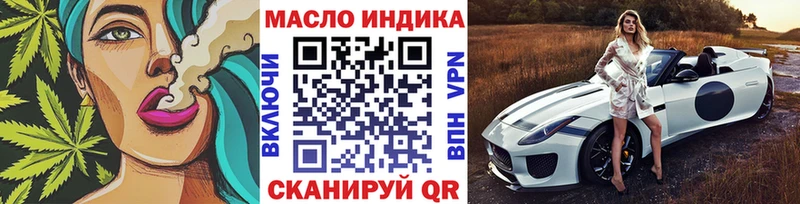 Дистиллят ТГК вейп  blacksprut сайт  Рузаевка  сколько стоит 